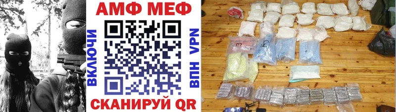 нарко площадка наркотические препараты  Гай  Amphetamine Розовый  цена наркотик 