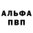 АМФЕТАМИН Розовый Korbik