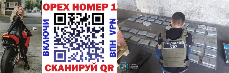 Кокаин VHQ  это как зайти  Гай 
