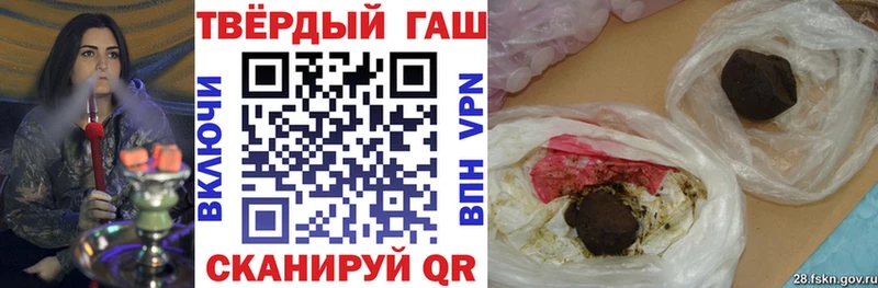 где купить наркоту  Гай  гидра tor  ГАШИШ Изолятор 