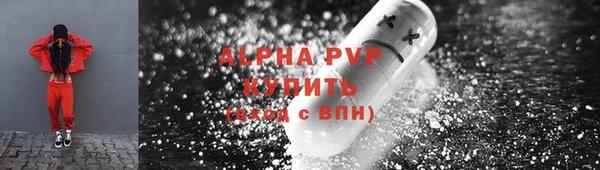 прущий лед Балабаново