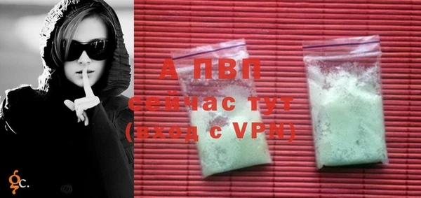первитин Балахна