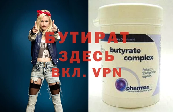 первитин Балахна