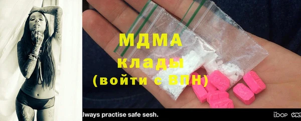 дистиллят марихуана Баксан