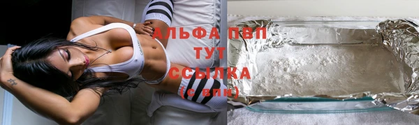 первитин Балахна