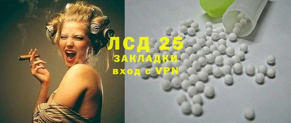 прущий лед Балабаново