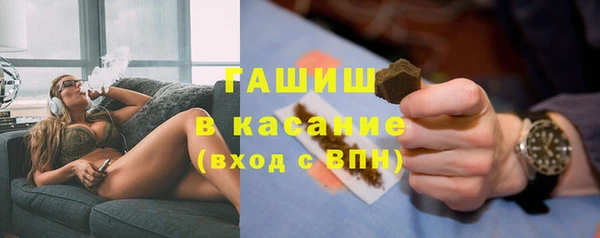 кристаллы Каменногорск