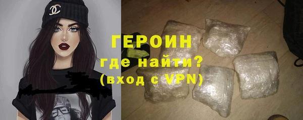 первитин Балахна
