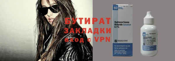 прущий лед Балабаново