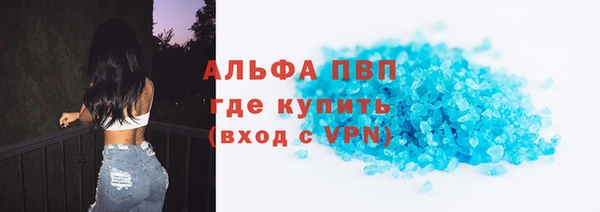 дистиллят марихуана Баксан
