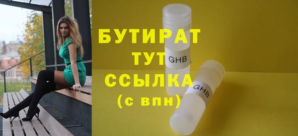 первитин Балахна