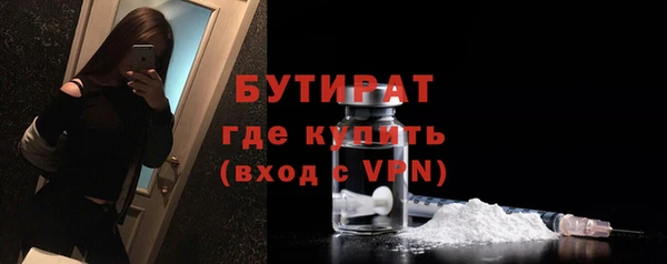дистиллят марихуана Баксан