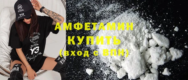 первитин Балахна