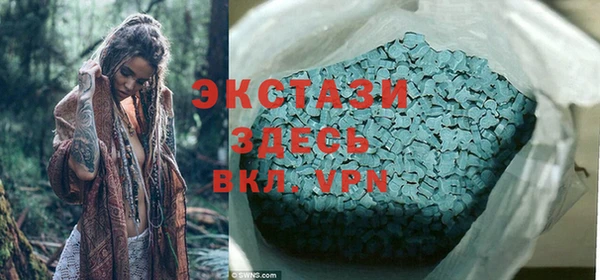 первитин Балахна