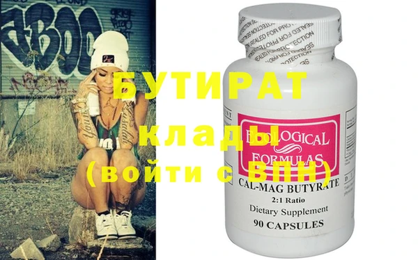первитин Балахна