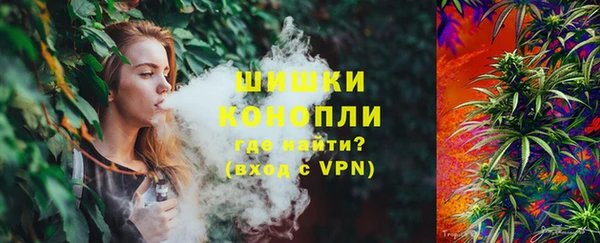 дистиллят марихуана Баксан