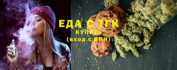 дистиллят марихуана Баксан