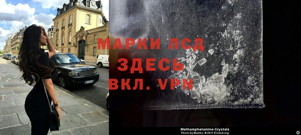 дистиллят марихуана Баксан