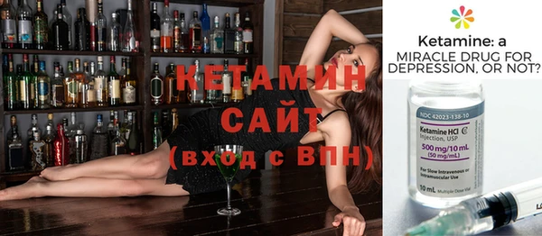 первитин Балахна