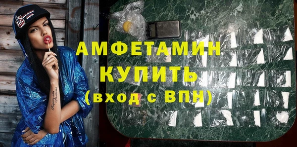 первитин Балахна