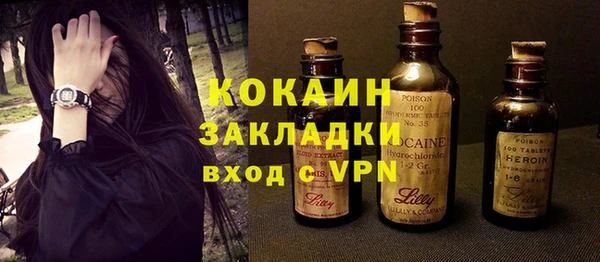 прущий лед Балабаново