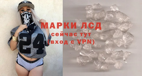 дистиллят марихуана Баксан