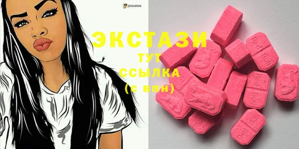 дистиллят марихуана Баксан