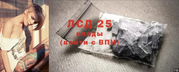 прущий лед Балабаново