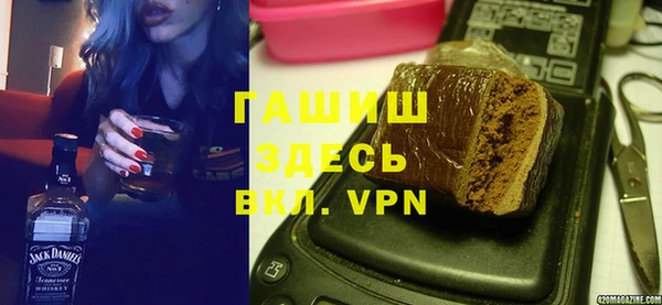 дистиллят марихуана Баксан