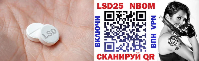 мориарти формула  Гай  ЛСД экстази кислота 
