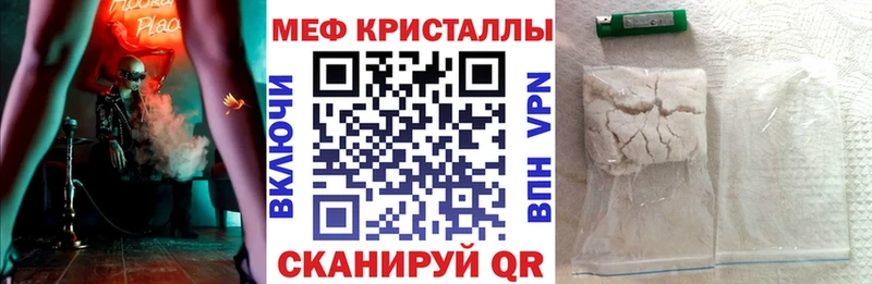 Мефедрон VHQ  купить наркотики сайты  Гай 