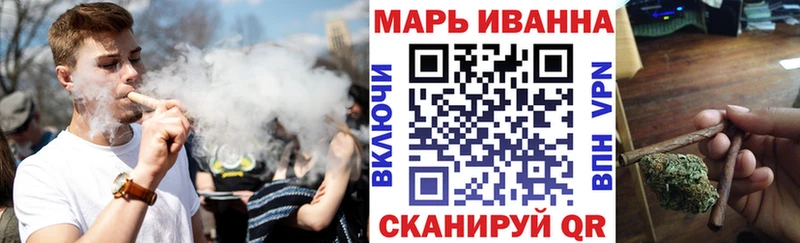 Каннабис White Widow  купить  сайты  Гай 